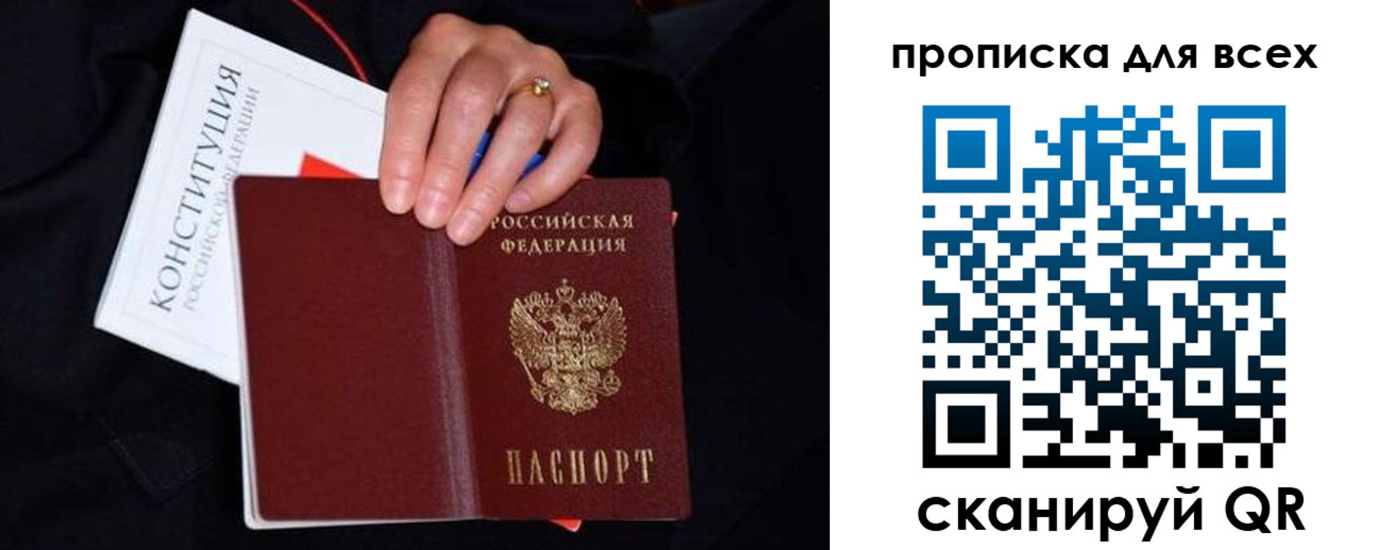 пропишу в квартире в Симферополе